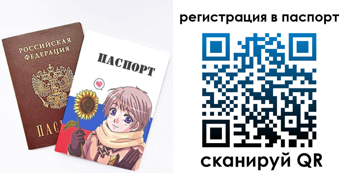 пропишу в квартире в Городце