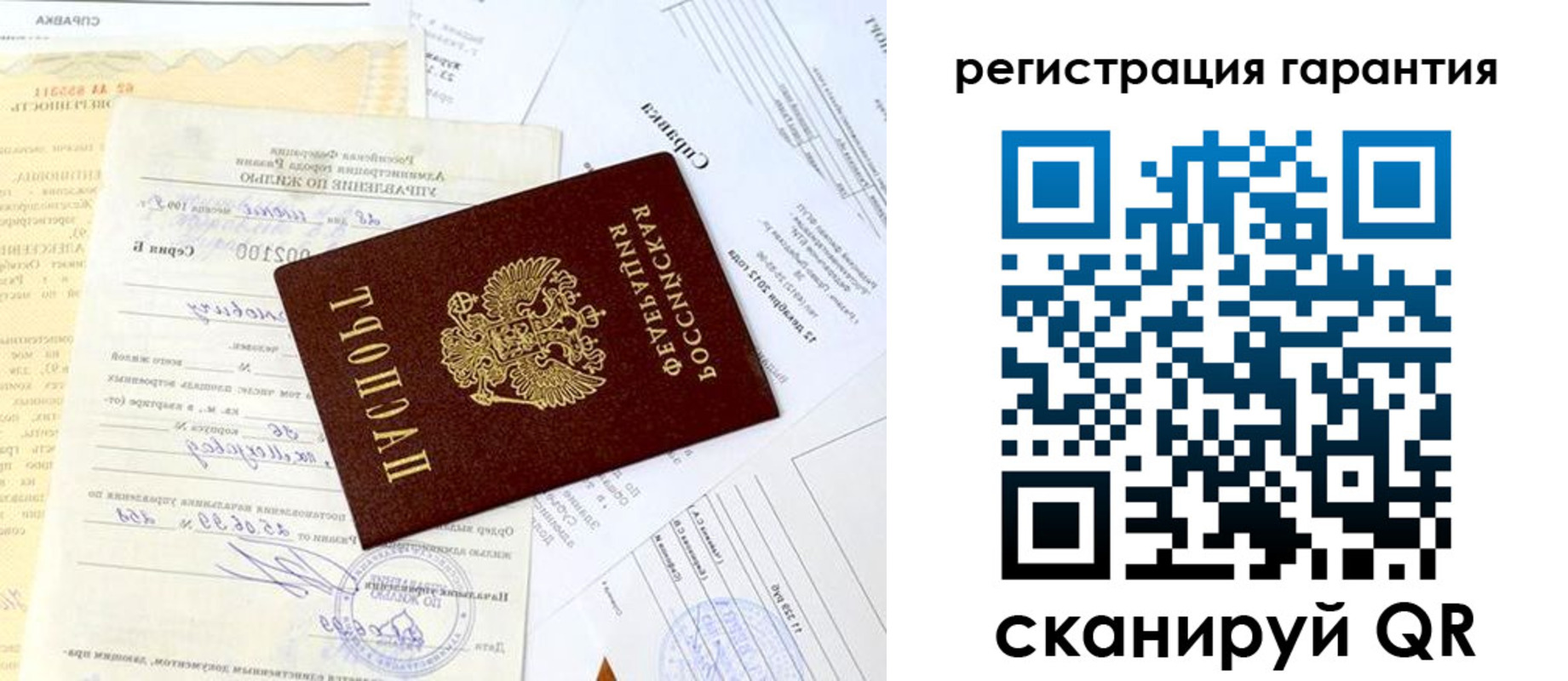 регистрация для школы в Городце